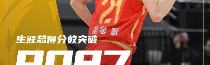 世界杯比赛在线观看平台-历史第8！胡金秋21+7总分超唐正东 卫冕冠军广厦拒宁波22分逆转