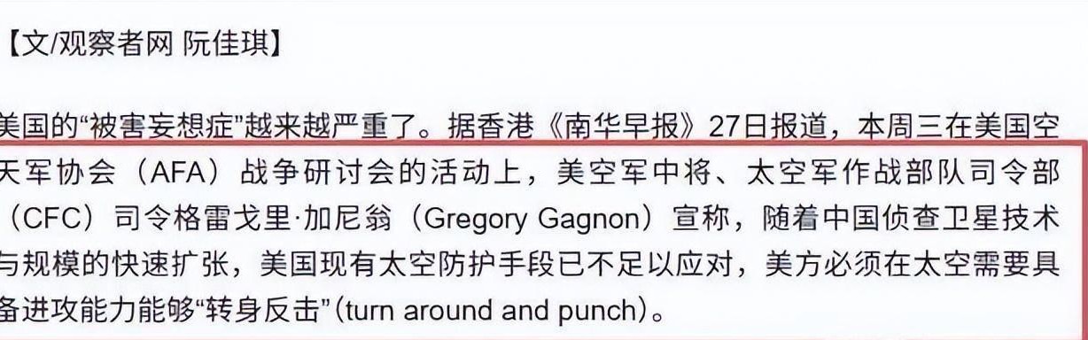 央视公布！中国卫星立大功，全程直播美军行动，一举一动尽收眼底