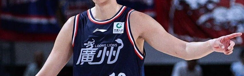 世界杯客户端升级下载-徐昕收到NBA试训邀请，广东男篮锋线问题明显 邱彪为克里斯怼记者